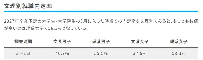 スクリーンショット 2026-03-20 113112